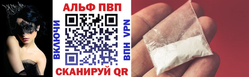 Продажа наркотиков Бирск A PVP  Меф  Псилоцибиновые грибы  ГАШ 