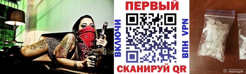 Амфетамин Розовый закладки Бирск