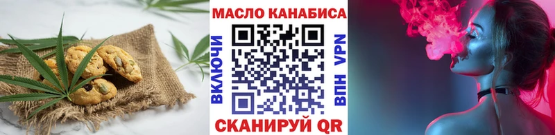 как найти закладки  Бирск  Cannafood марихуана 