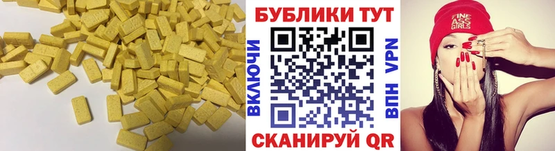Экстази louis Vuitton  Бирск 