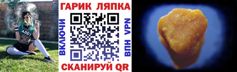 Гашиш индика сатива  MEGA ТОР  сайты даркнета какой сайт  Бирск 