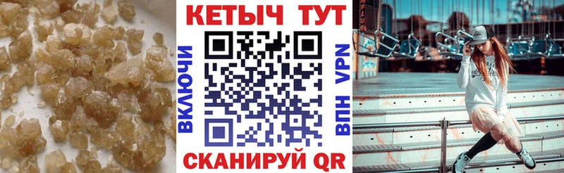 хочу   hydra ТОР  КЕТАМИН ketamine  Бирск 