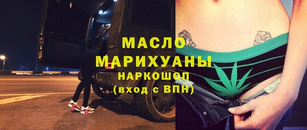 MDMA Premium VHQ Алексеевка