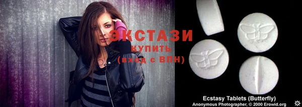 экстази Пересвет
