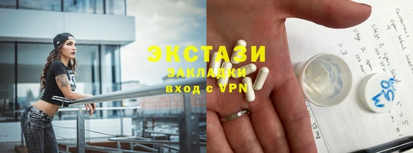MDMA Premium VHQ Алексеевка