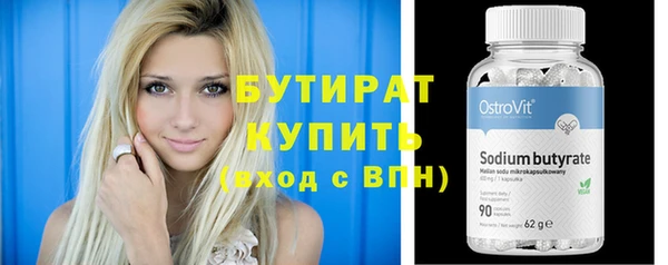 экстази Пересвет