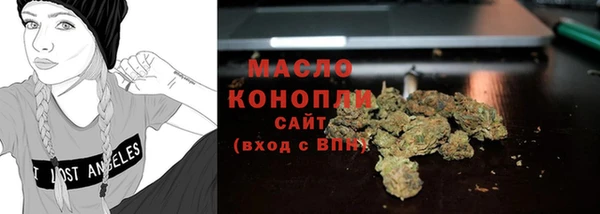 MDMA Premium VHQ Алексеевка