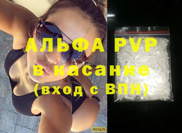 экстази Пересвет