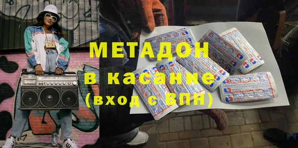 MDMA Premium VHQ Алексеевка