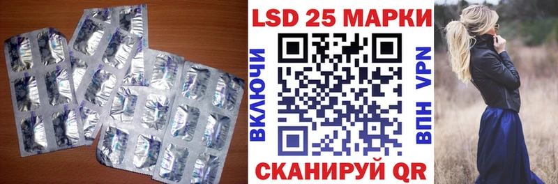 Лсд 25 экстази ecstasy  дарнет шоп  Бирск 