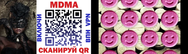 МДМА VHQ  Бирск 