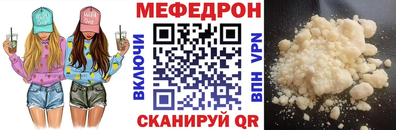 hydra ссылка  Бирск  МЯУ-МЯУ мяу мяу 