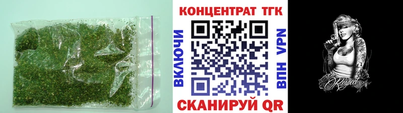 купить закладку  Бирск  Дистиллят ТГК Wax 