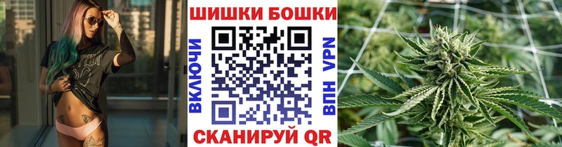 Канабис марихуана  Бирск 